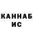 МАРИХУАНА VHQ Aghogho kofi