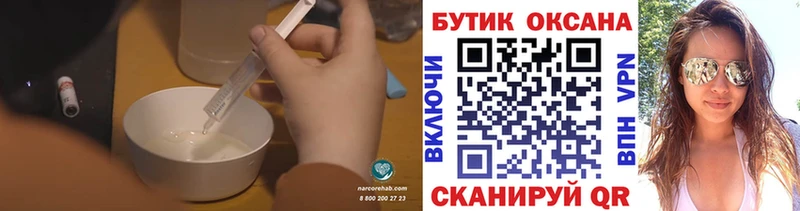 Бутират оксибутират  Шахты 