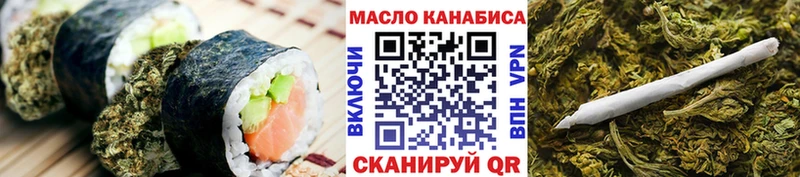 где купить наркоту  Шахты  Еда ТГК конопля 