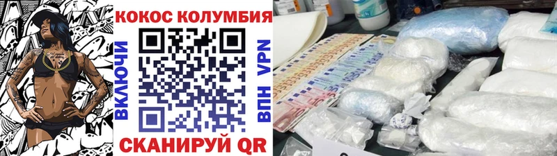 КОКАИН Эквадор  Шахты 
