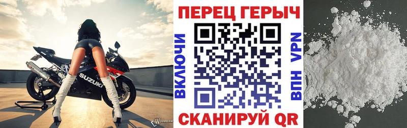 Героин герыч  даркнет какой сайт  Шахты 