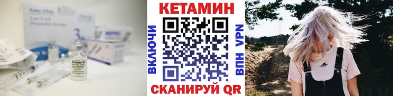 Кетамин VHQ Шахты