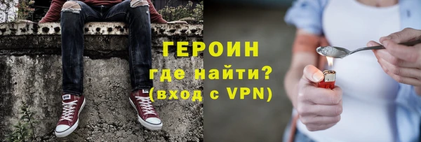 мефедрон Белокуриха