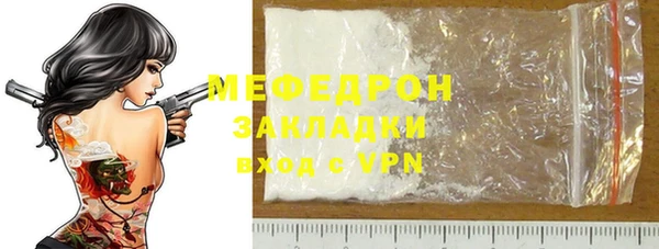 mix Беломорск