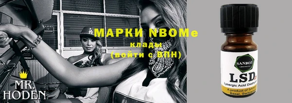 мефедрон Белокуриха
