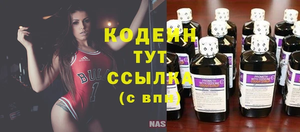 мефедрон Белокуриха