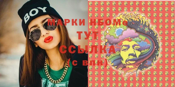 мефедрон Белокуриха