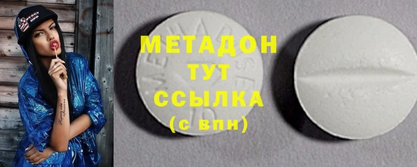 мефедрон Белокуриха