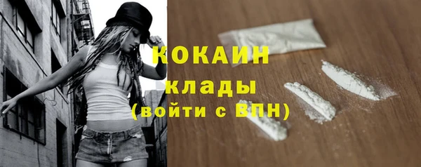 мефедрон Белокуриха