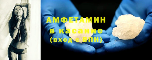 мефедрон Белокуриха