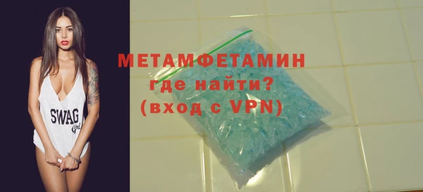 мефедрон Белокуриха