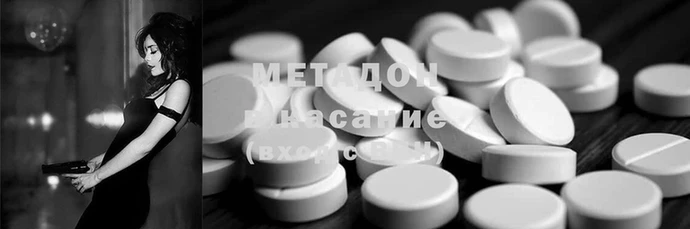 mix Беломорск