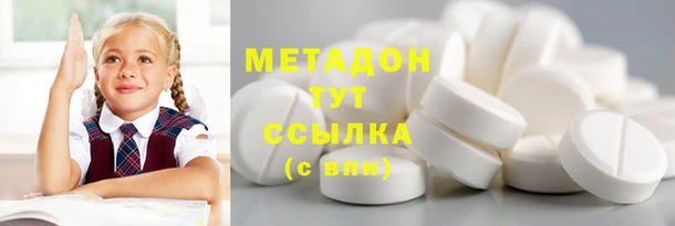 мефедрон Белокуриха