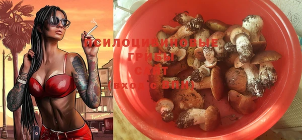 мефедрон Белокуриха