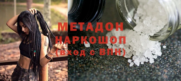 mix Беломорск