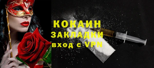 mix Беломорск