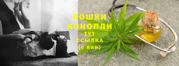 мефедрон Белокуриха