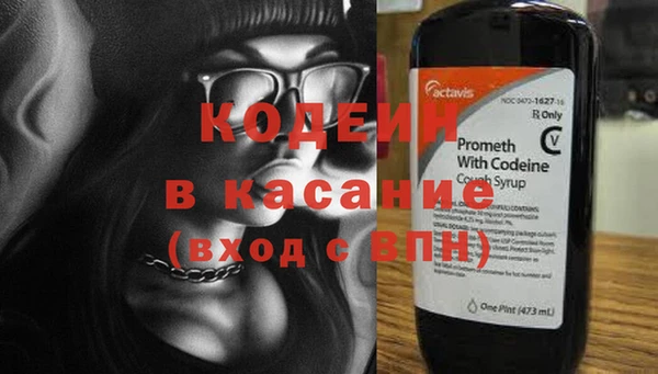 мефедрон Белокуриха