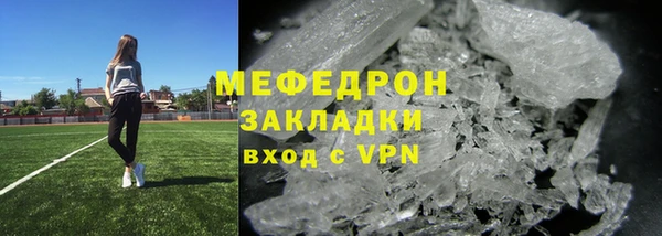 mix Беломорск