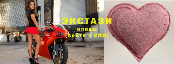 мефедрон Белокуриха