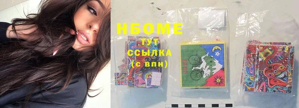 мефедрон Белокуриха