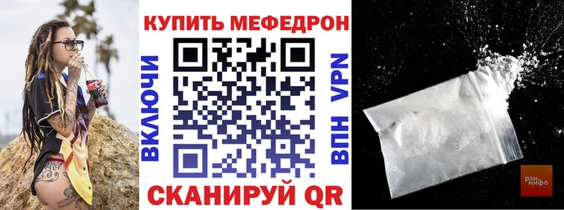 где можно купить kraken рабочий сайт МЕФ кристаллы Шахты