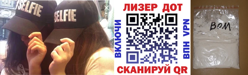Наркотические марки 1,8мг  блэк спрут рабочий сайт  Шахты  продажа наркотиков 
