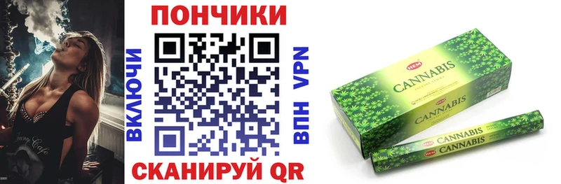 OMG ссылка  закладки  Шахты  Шишки марихуана конопля 